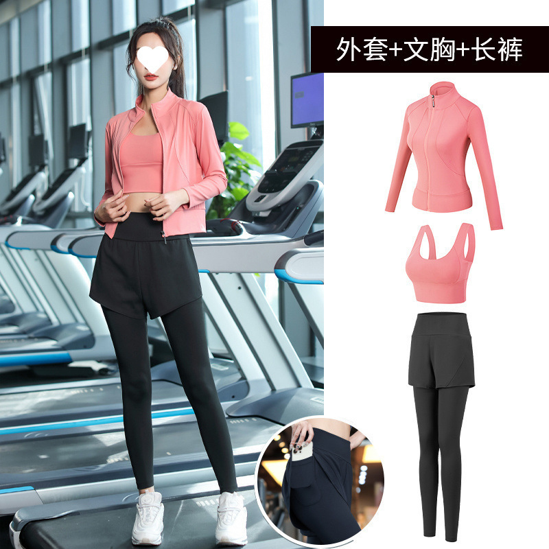 ヨガ服セット女性ランニングスポーツジム朝走専門速乾衣ファッション新型秋冬高級感|undefined