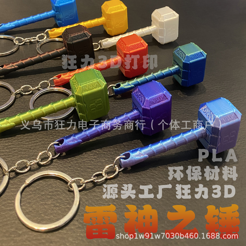 3D Printed Avengers Movie Thor's Hammer Keychain Pendant Wholesale Festival Gift
