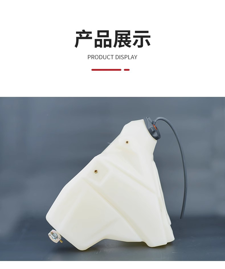 For AJ1 Off-road Motorcycle New Enlarged Fuel Tank with Fuel Tank Cap Original Accessories Mailbox Assembly