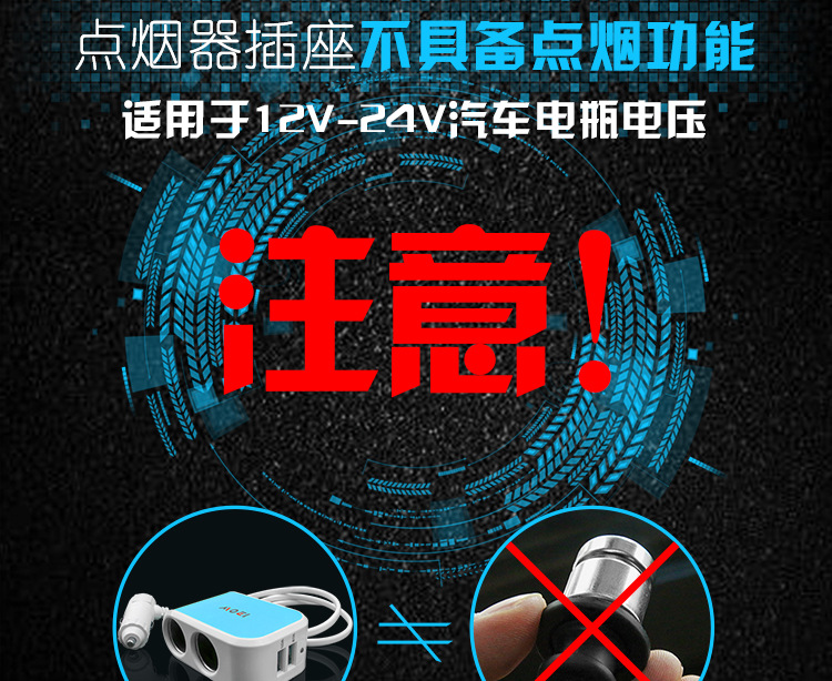 车载智能点烟器插座情景-蓝色风格750P_05.jpg