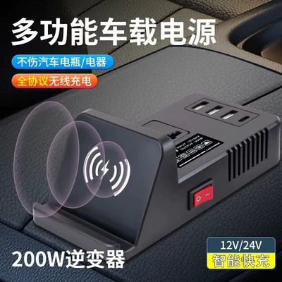 Car inverter mobile phone Mobil şarj cihazları