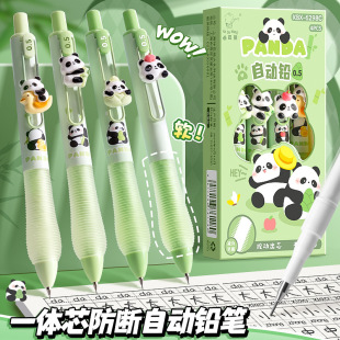 Panda chubby automatic pencil for primary school students with high color value European bag automatic pen for grade one and two press pencil