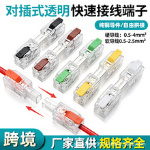 �¿����㌦��ʽLT-1���ٽӾ�����LT-2����늾��B���������ֱ�