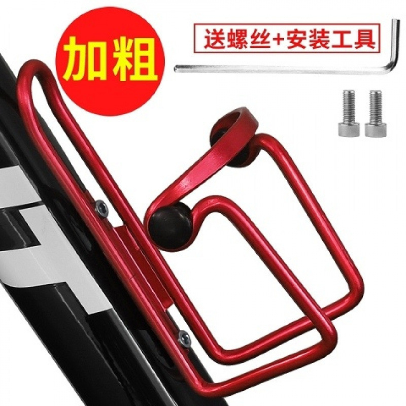 Upgraded version bold aluminum alloy red (screws + tools)