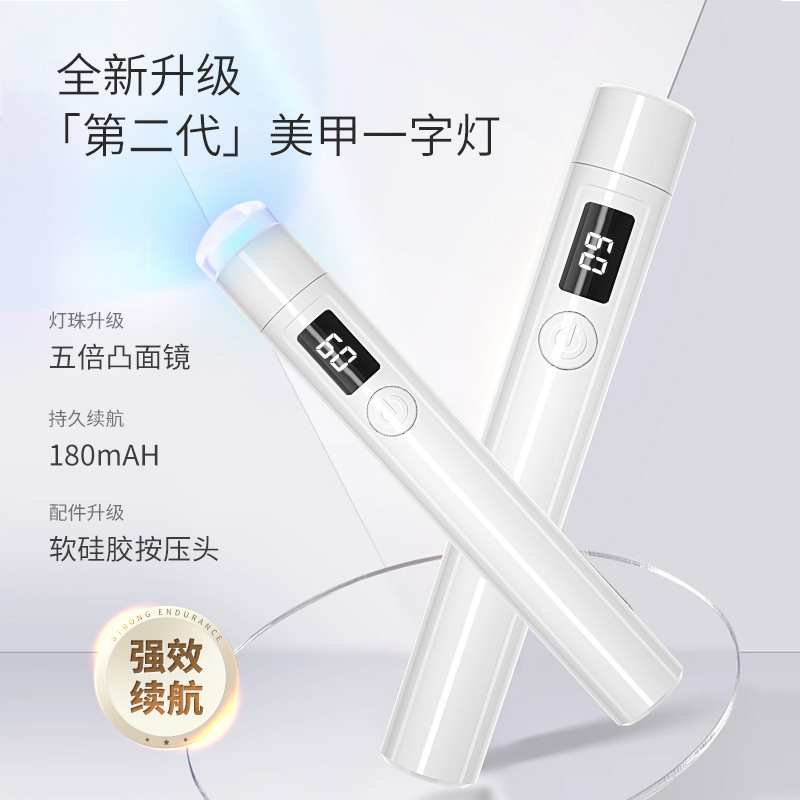 Nueva Pantalla de almacenamiento de energía transfronteriza lámpara de uñas de mano lámpara de fototerapia de uñas portátil lámpara de cabeza de silicona lámpara de presión