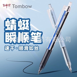 �ձ�Tombow����˲혹P�������ԹP�ٸ�혻����ו�Ⱦ�W���Õ���0.5