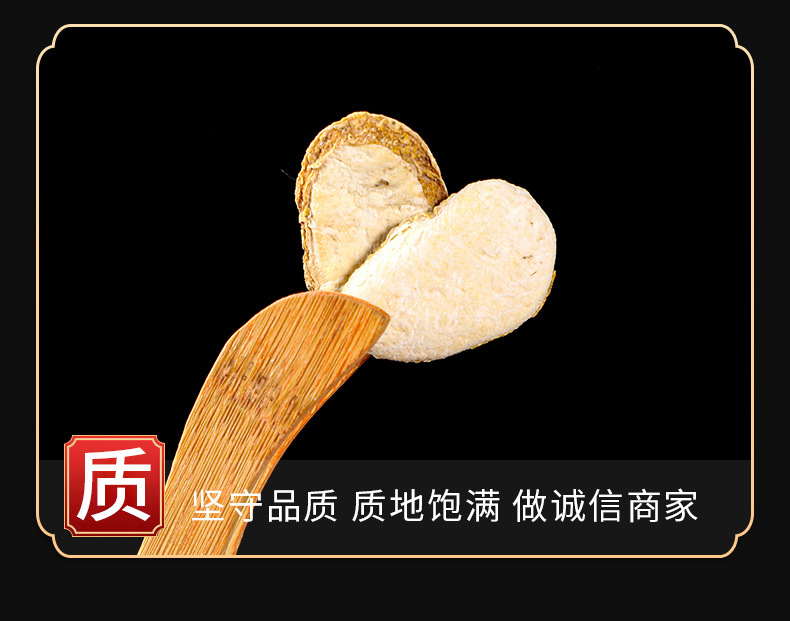 Zhe Bei Mu Slices (Fritillaria thunbergii) — Dried Food Herb for Tea, Congee & Soup key features