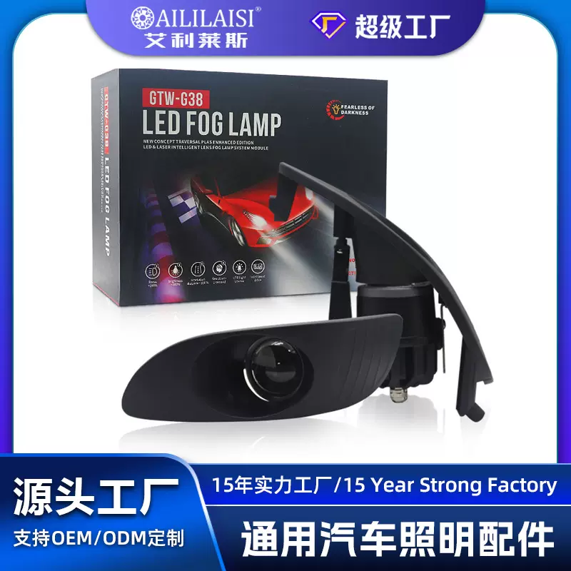 专用雷克萨斯RX300/RX330/R350/RX400汽车2寸LED双光雾灯透镜前灯