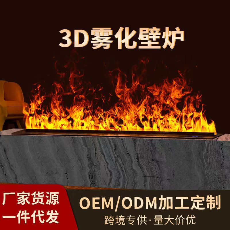 3d Atomized Electronic Fireplace Embedded Simulation Fire Home Living Room Fake Flame Humidifier Decorative Atomized Fireplace 3d Atomized Electronic Fireplace Embedded Simulation Fire Home Living Room Fake Flame Humidifier Decorative Atomized Fireplace