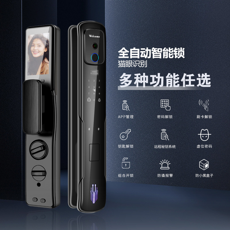 浙江慕和智能科技有限公司