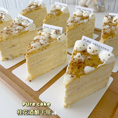 French dessert base thousand-layer Western pastry baking dessert pieces cut cake mousse thickened square triangle paper tray