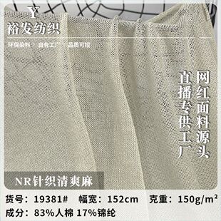 NRᘿ���ˬ�� 150g͸���U�վW�۲��� ����T�������B��ȹ��������