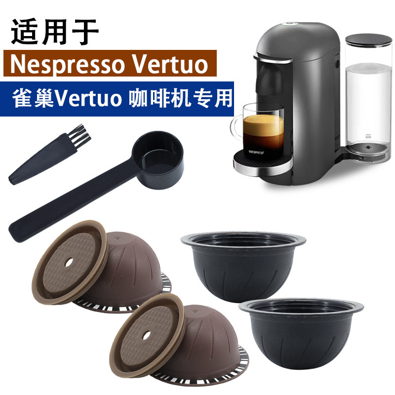 For nespresso Vertuo Coffee Capsule Shell Silicone Lid Italian Concentrated Grease