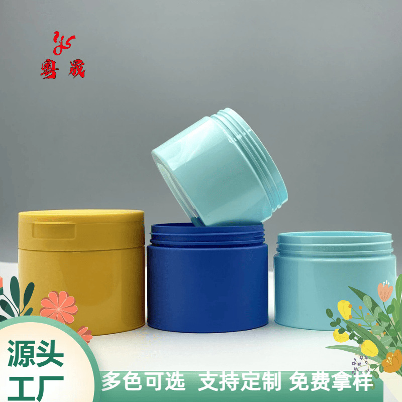 PET塑料瓶 塑料罐 83牙储存罐 250ml 面霜罐 固体膏储存罐