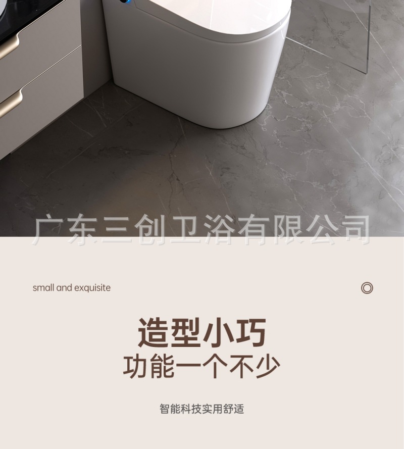 智能马桶501-详情页 (2).jpg