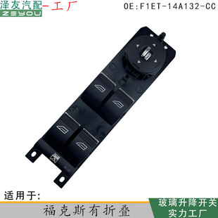 F1Et-14A132-Cc Applicable Models Focus 12 Glass Regulator Window Switch Button Assembly