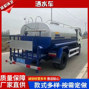 Dongfeng Dolica 10 tonluq tikinti sahəsi suvarma maşını, bələdiyyə təmizlik maşını.