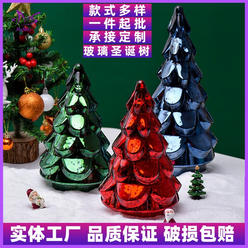 Рождественское украшение красочное стекло Рождественская елка украшение домашнего рабочего стола праздничная атмосфера украшение окна оптовая продажа фабрики