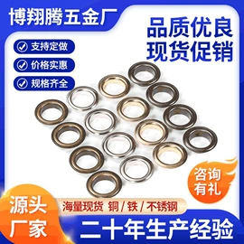 钮扣;其他纺织辅料;服饰箱包五金