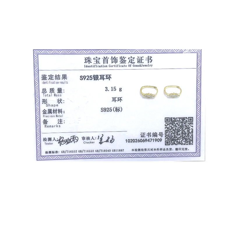 S925 Barra de plata pura línea curvada pétalo diamante pendientes europeos y americanos Venta caliente luz creativa de lujo pendientes geométricos