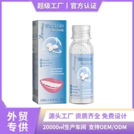身体护理套装;其他美妆工具;头皮护理用品