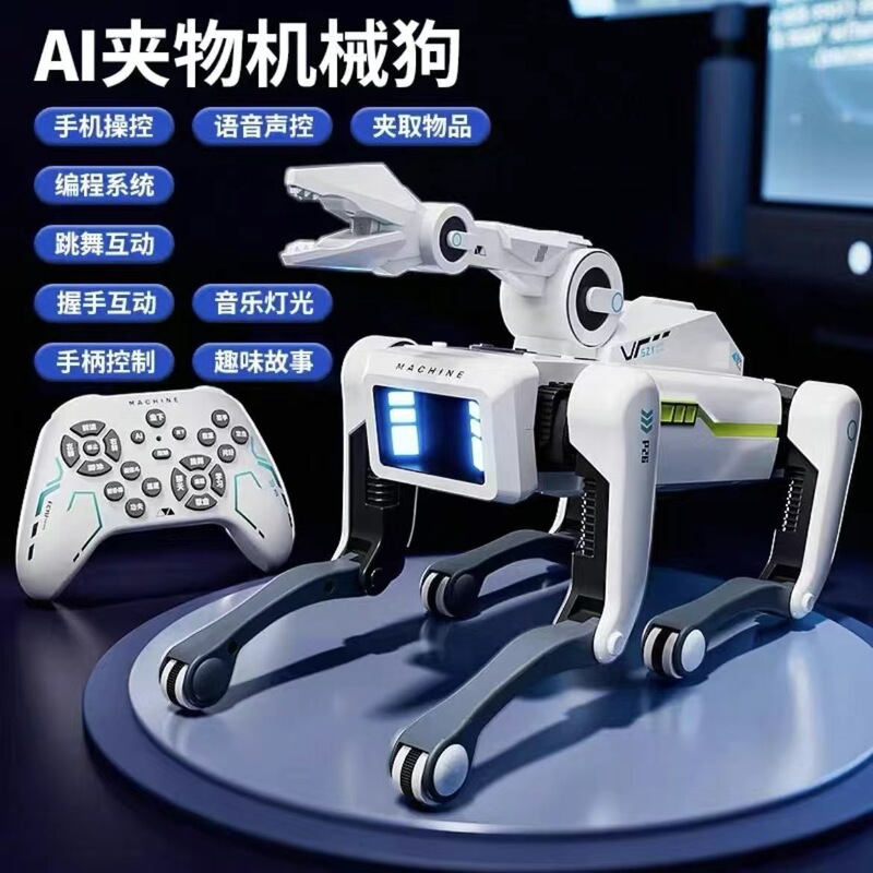 高速 AI インテリジェント人工ロボット犬電動リモコンプログラミングロボットアーム男の子のおもちゃ子供の日のギフト|undefined