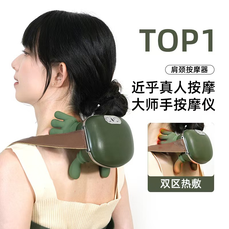 Simulated Human Master Shoulder and Neck Massager Cervical Spine Massager Trapezius Neck Popular Neck Hot Compress Massager