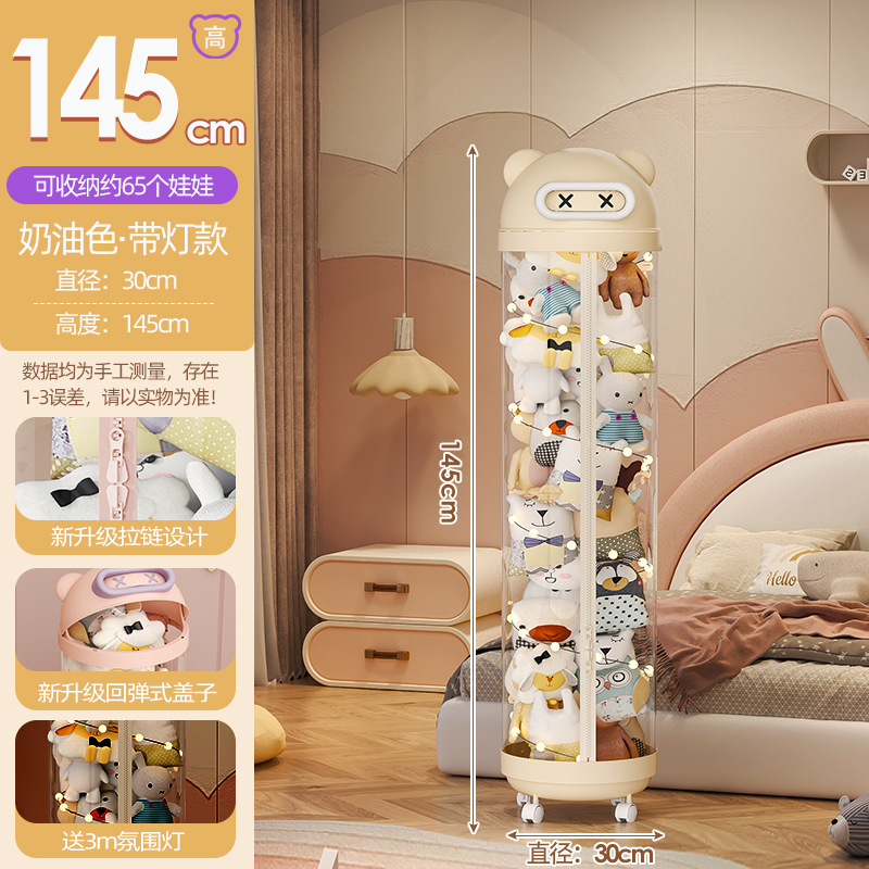 人形収納桶ぬいぐるみ収納かご人形人形収納筒子供円柱透明整理箱蓋付き|undefined