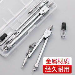 金属コンパスセット試験製図機器エンジニアリング設計機械製図ツール製図ツール大型コンパス