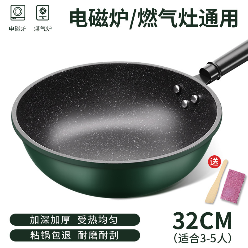 덮개 없이 두꺼워진 32cm 논스틱