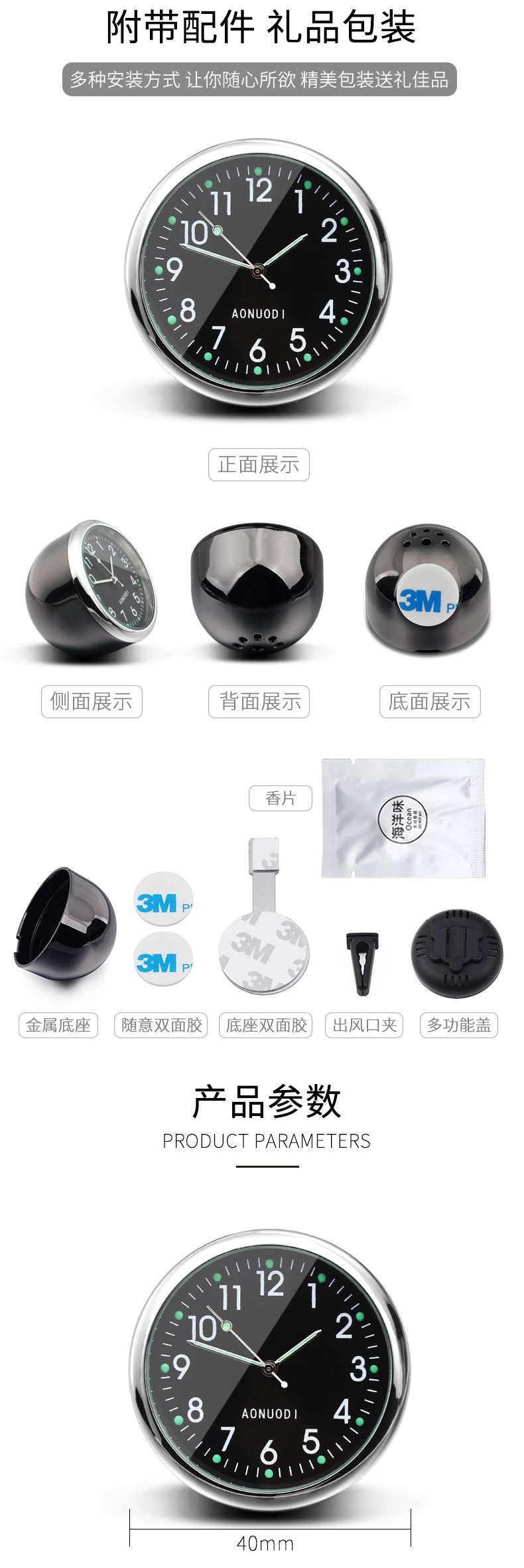 Luminous Car Clock, Car Thermometer, Car Electronic Watch, In-Car Clock, Timetable Clock, Electronic Clock, Quartz Watch
