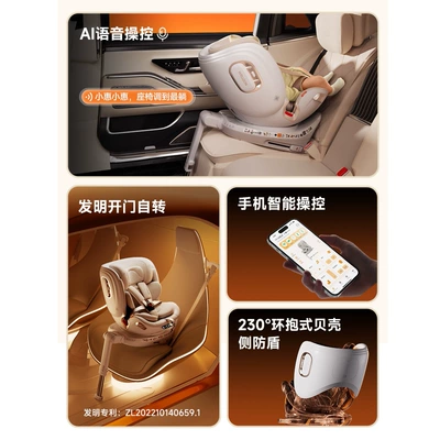 Years Old, Car child safety seat