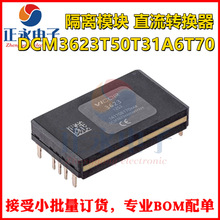 ȫԭb DCM3623T50T31A6T70 DC DC CONVERTER 28V 162WxģK