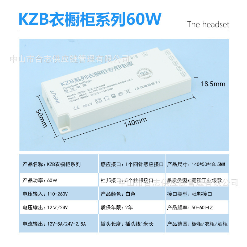 新型キャビネット電源KZB正逆接続口ワードローブスイッチ電源定電流保護スマートLED駆動電源|undefined