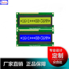 1601�ַ�����LCDҺ����16*1��ʾģ��IC/AIP31066Һ����ʾ��ģ��