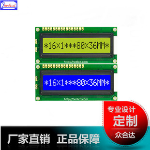 1601�ַ��c�LCDҺ����16*1�@ʾģ�MIC/AIP31066Һ���@ʾ��ģ�K