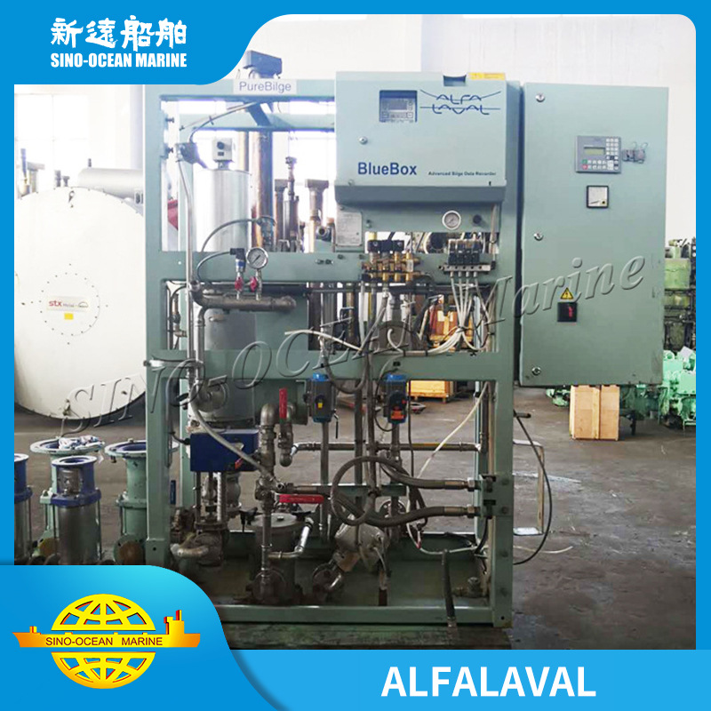 新远船舶舱底水分离单元推荐 ALFALAVAL