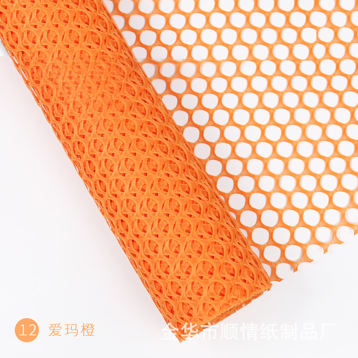 12 naranja emma; 60 cm * 5 yardas