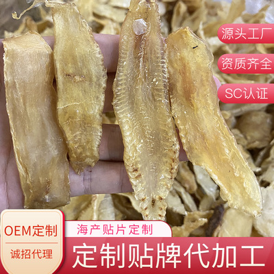 厂家货源赤嘴鳘鱼胶接受定制 新鲜供应赤嘴鳘鱼胶现货供应批发|ms