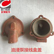 2.2KW-3KW7.5kw�ͽ�ʽˮ�ó����Н�ˮ�ýӾ����F ����偽Ӿ����w