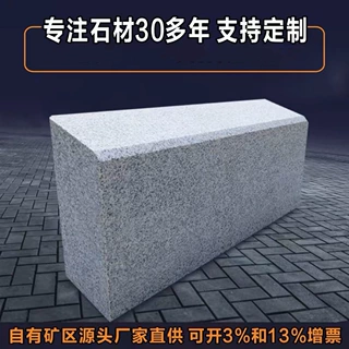 芝麻灰路沿石 芝麻白芝麻黑侧石道路工程路边石 花岗岩路缘石定制