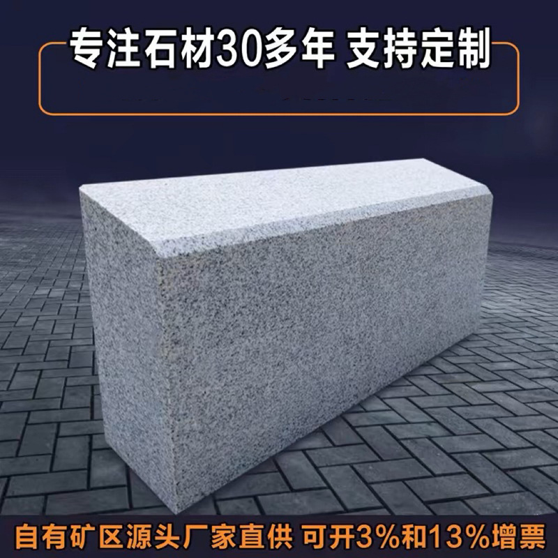Sesame Gray Curb Stone Sesame White Sesame Black Side Stone Road Project Curb Stone Granite Curb Stone Customization Sesame Gray Curb Stone Sesame White Sesame Black Side Stone Road Project Curb Stone Granite Curb Stone Customization