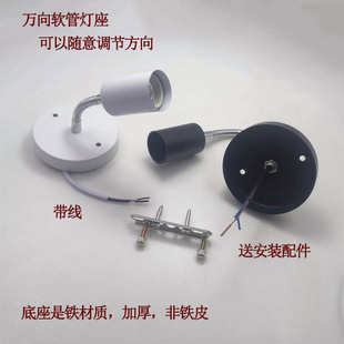 E27 turn to universal lamp holder 180 degree turn to high temperature resistant ceramic screw lamp holder lighting accessories DIY