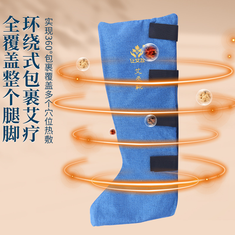温灸長靴のメーカー直販、温灸長筒ブーツ、理学療法、膝温め、脚温め、足温め、スマート温度調節機能付き|undefined