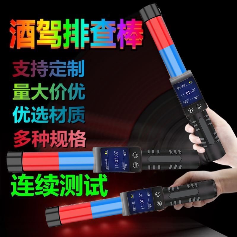 家用酒精测试仪查酒驾检测仪吹气式高精度测酒器专用测量酒浓度仪