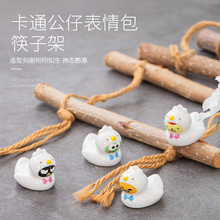 文创陶瓷筷架 卡通公仔表情包筷子架 可爱陶瓷工艺品车载摆件礼品
