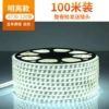 5730-120 Beads oblique double row [White light]
