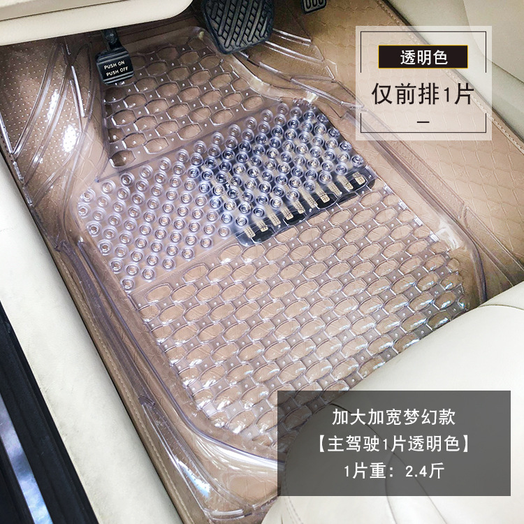 Single Piece Crystal: Universal Modelə uyğun ayaqaltı - extra-large-thick-dream-drivers-seat-1-piece-transparent-24-jin