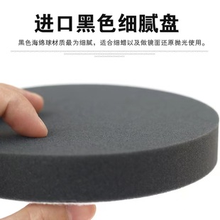 Car Waxing Sponge Fine Cotton Imported Pneumatic Self-Adhesive Air Waxing Machine 234567inch Polishing Pad Polishing Machine