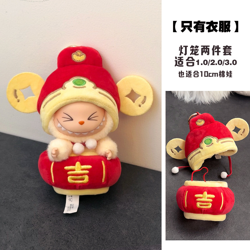 仅娃衣】炸虾便利店拉布布娃衣二代搪胶衣服配饰便当包娃娃龟蜜|undefined